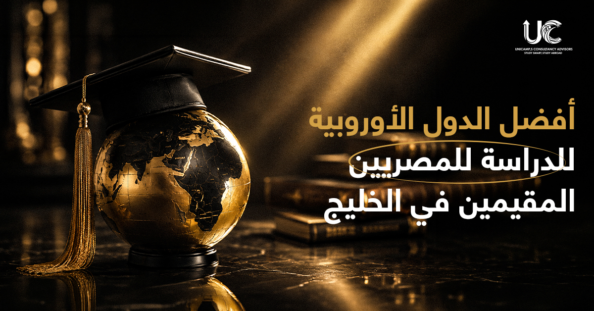 Best European Countries for Egyptian Students to Study In