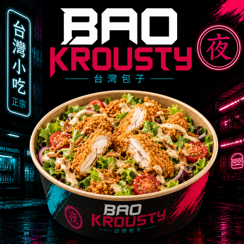 Photo du produit 🥗 SALADE KROUSTY, non contractuelle
