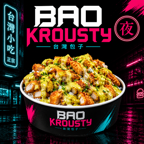 Photo du produit 🍛 KROUSTY CURRY, non contractuelle