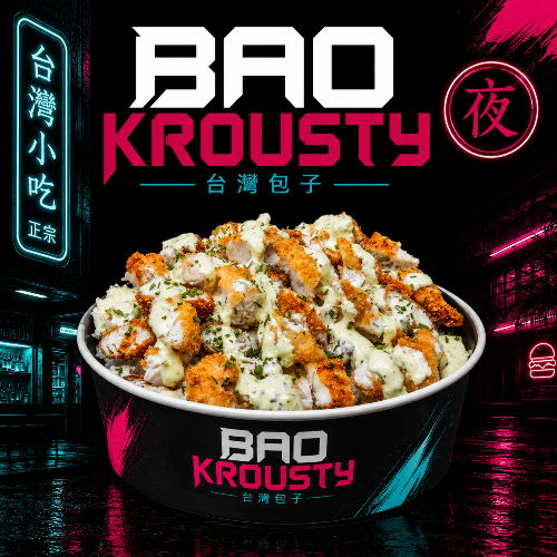 Photo du produit 🧀 KROUSTY BOURSIN, non contractuelle