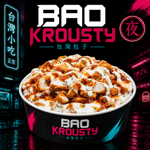 Photo du produit 🍗 KROUSTY ORIGINAL, non contractuelle