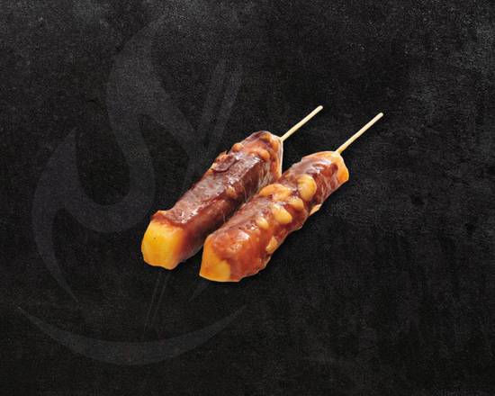 Photo du produit YAKITORI BŒUF FROMAGE X2, non contractuelle