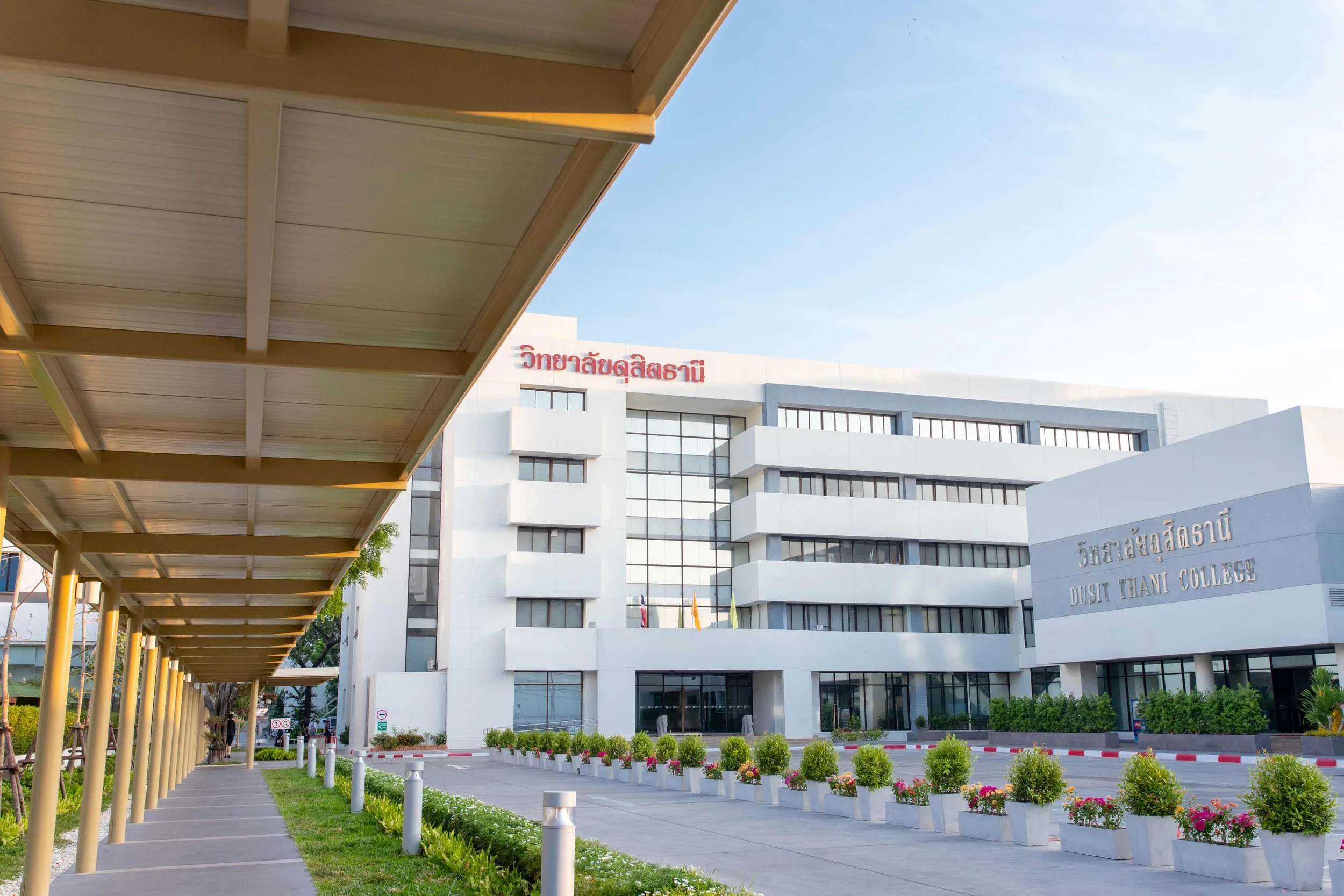  Dusit Thani College campus 1
