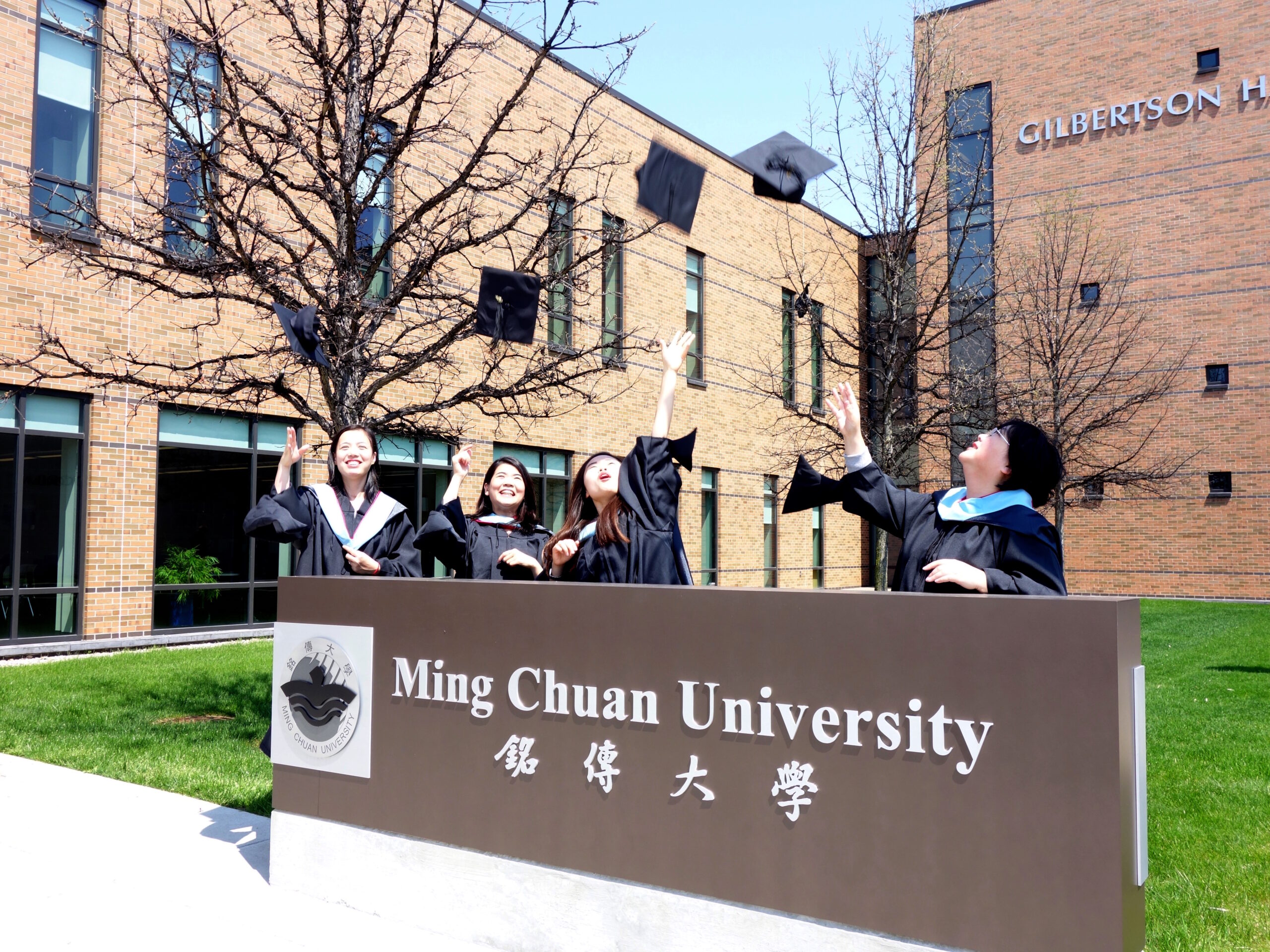 Ming Chuan University campus 1