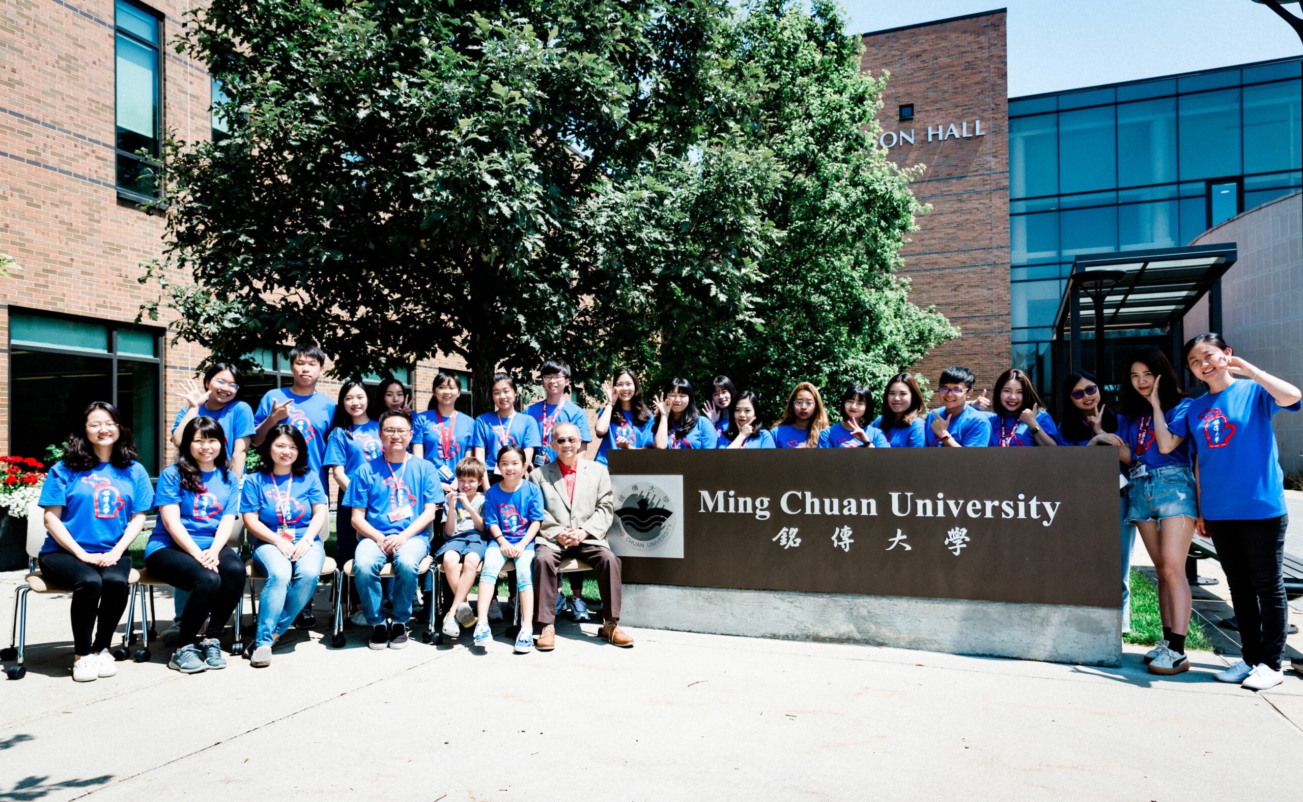 Ming Chuan University campus 2