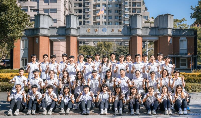 National Taiwan Normal University (NTNU) campus 1