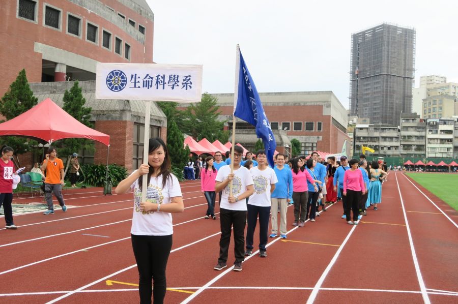 National Taiwan Normal University (NTNU) campus 4