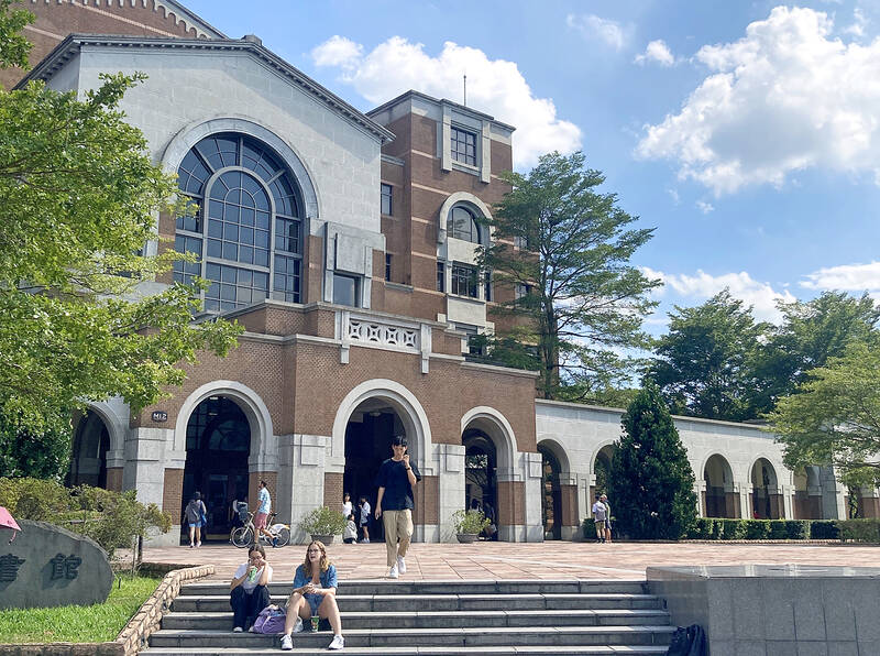National Taiwan University (NTU)  campus 1