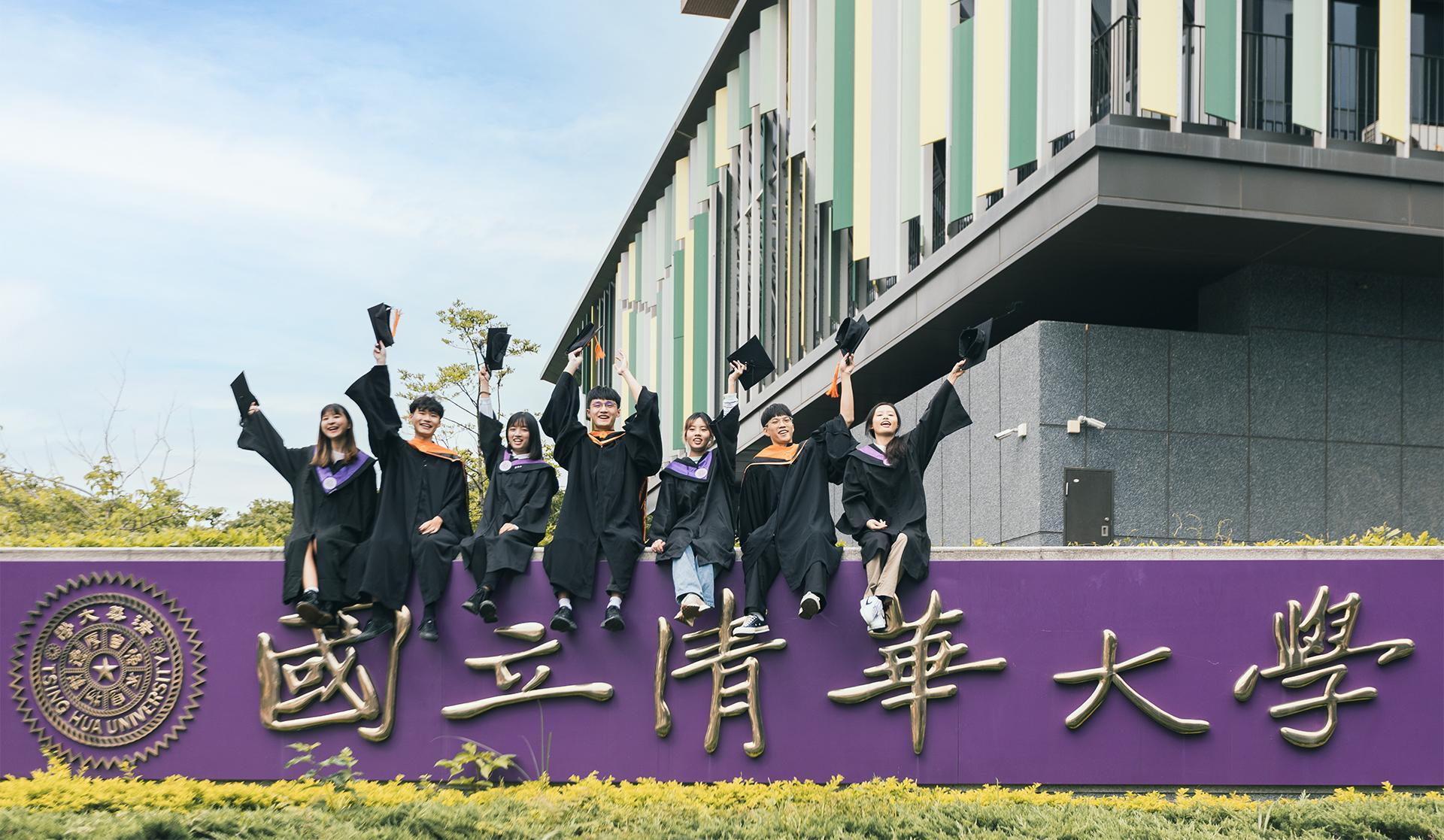 National Tsing Hua University (NTHU) campus 1