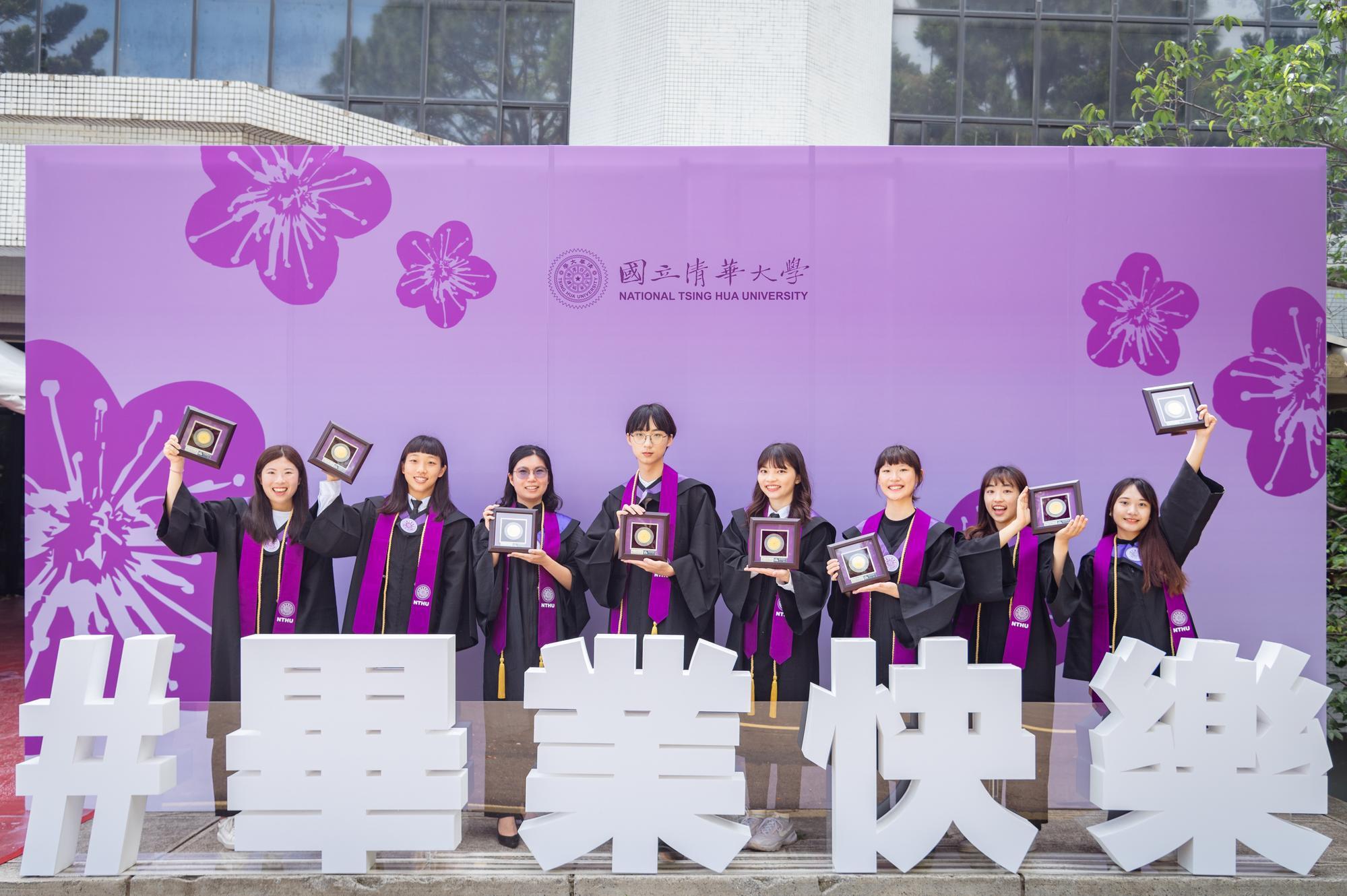National Tsing Hua University (NTHU) campus 2