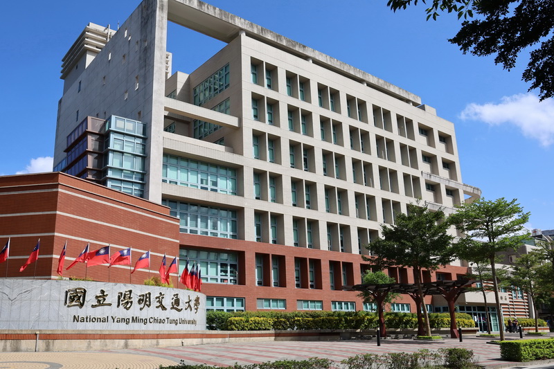 National Yang Ming Chiao Tung University (NYCU)