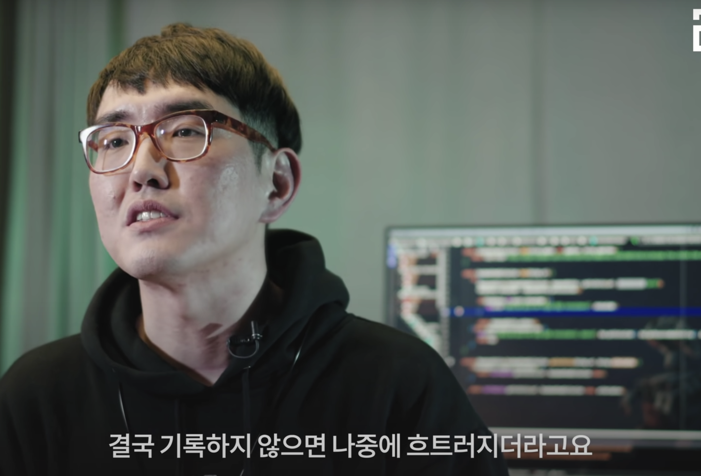 "결국 기록하지 않으면 흐트러지더라구요"