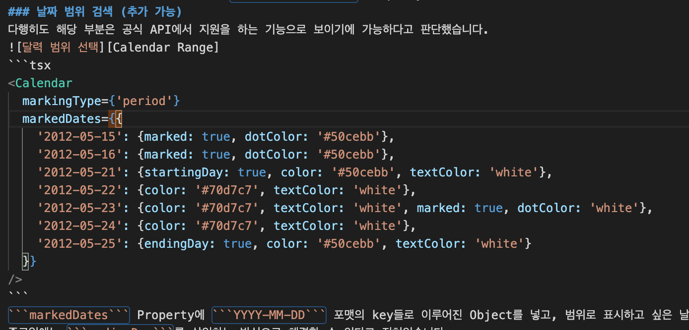 원인