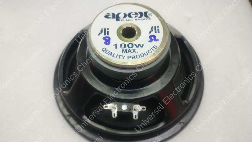 APEX 8" WOOFER WHITE