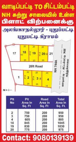 Land/Plot - Image 1