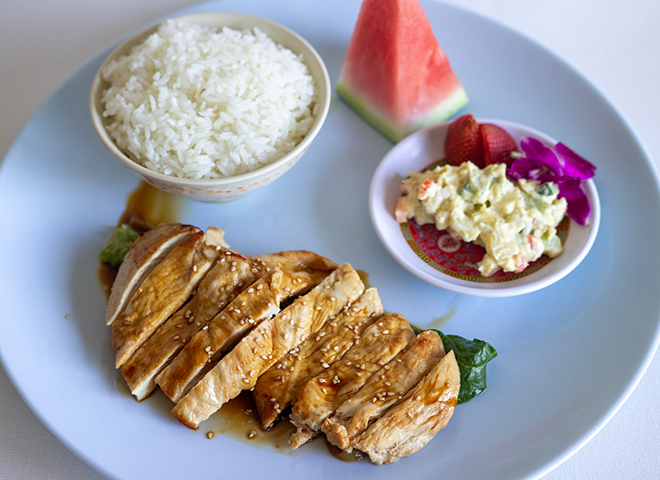 Chicken Teriyaki Lunch
