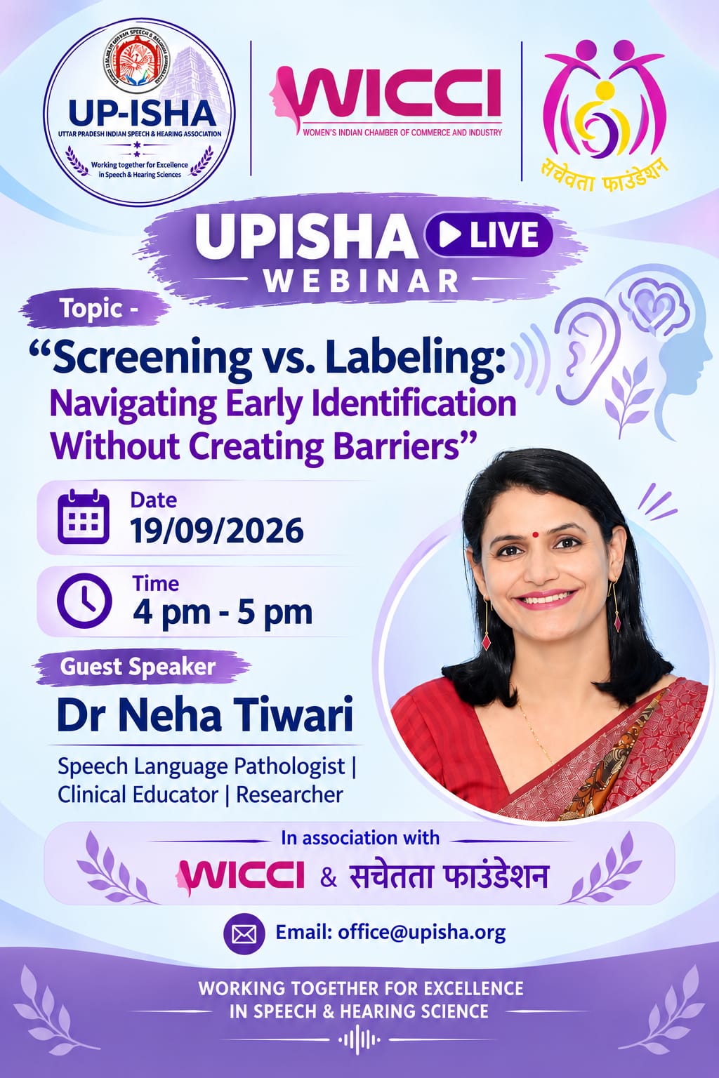 Webinar