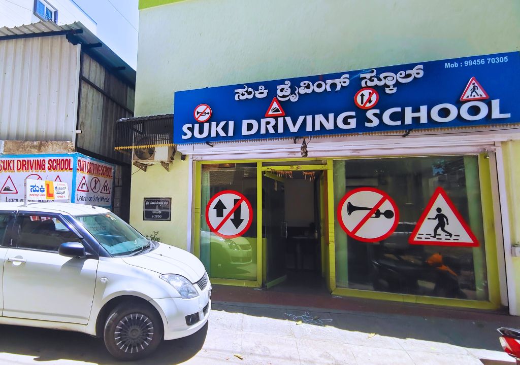 Suki Motor Driving Training School in Kumaraswamy Layout