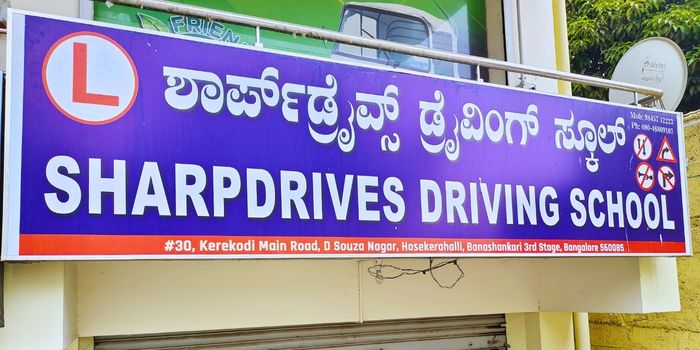 SharpDrives Driving School - Banaswadi in Banaswadi
