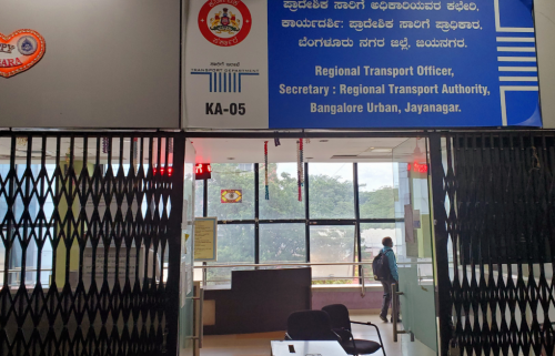 Jayanagar RTO Office KA-05 Jayanagar RTO Office KA-05