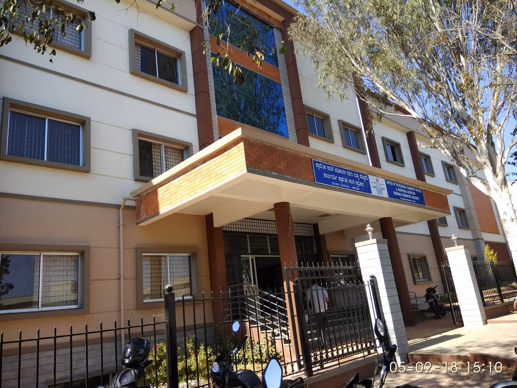 yelahanka-rto-office-ka-50