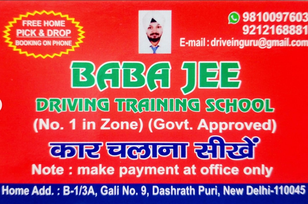 Baba Jee Driving School in Dashrath Puri