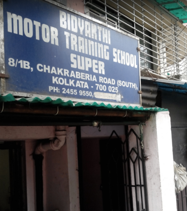 Bidyarthi Motor Training School in Bhowanipore