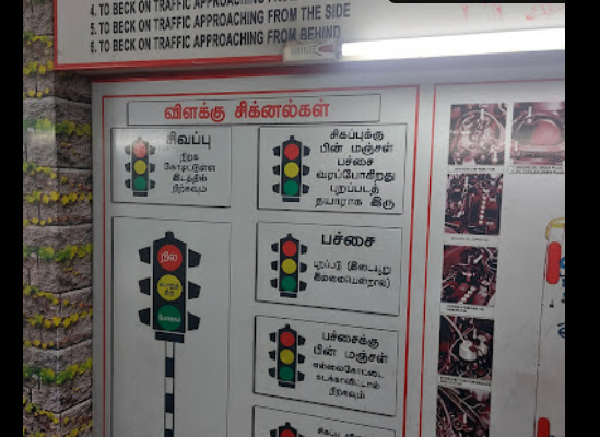 Chennai Driving Institute in Thiruvanmiyur