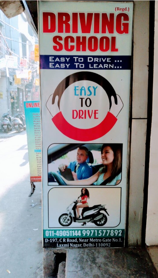 Easy To Drive in Laxmi Nagar