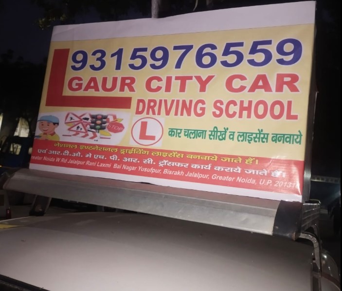 Gaur City Car Driving School in Bisrakh Jalalpur
