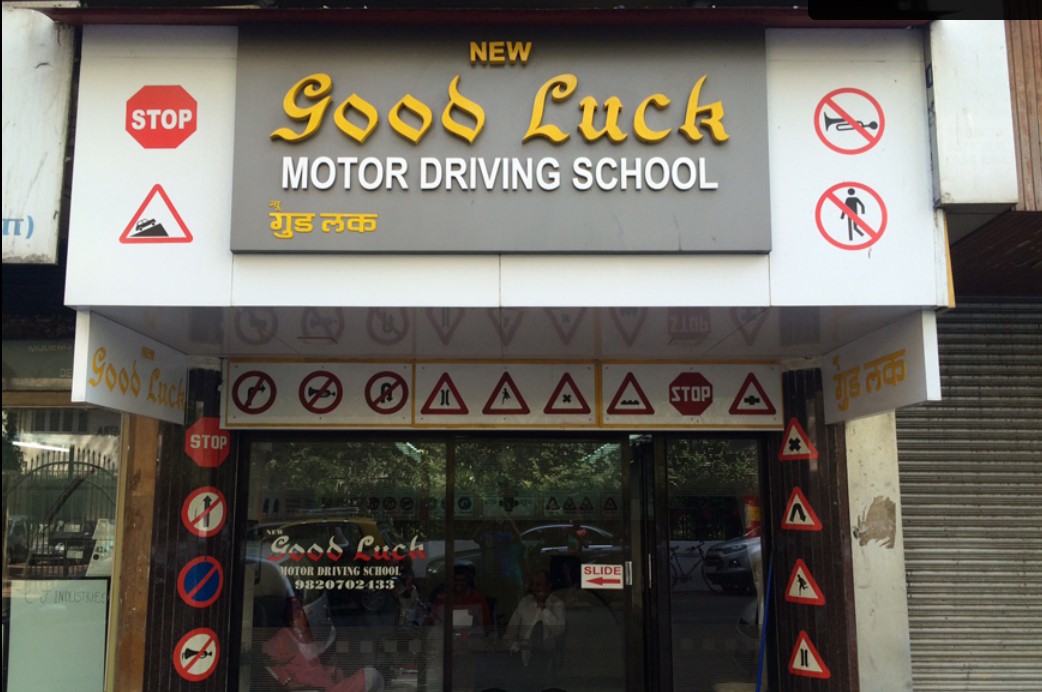 Good Luck Motor Driving School in Colaba