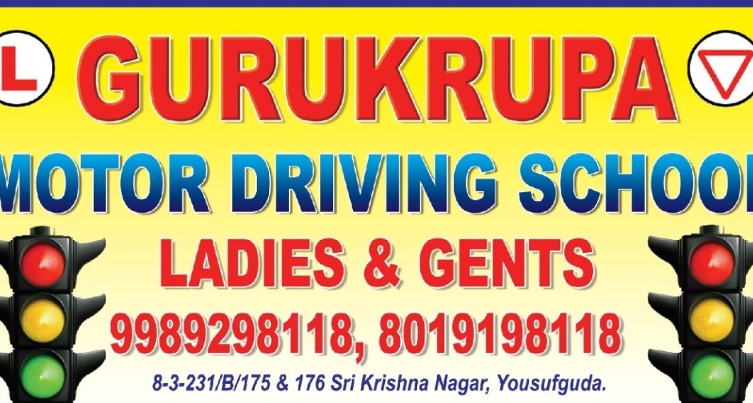 Guru Krupa motor driving school in Yousufguda