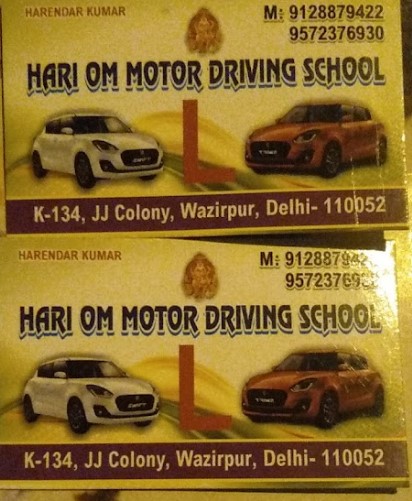 Hari Om Motors Driving Training School, in Gejha
