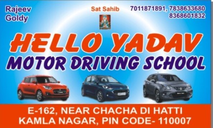 Hello Yadav Motor Driving School in Kamla Nagar