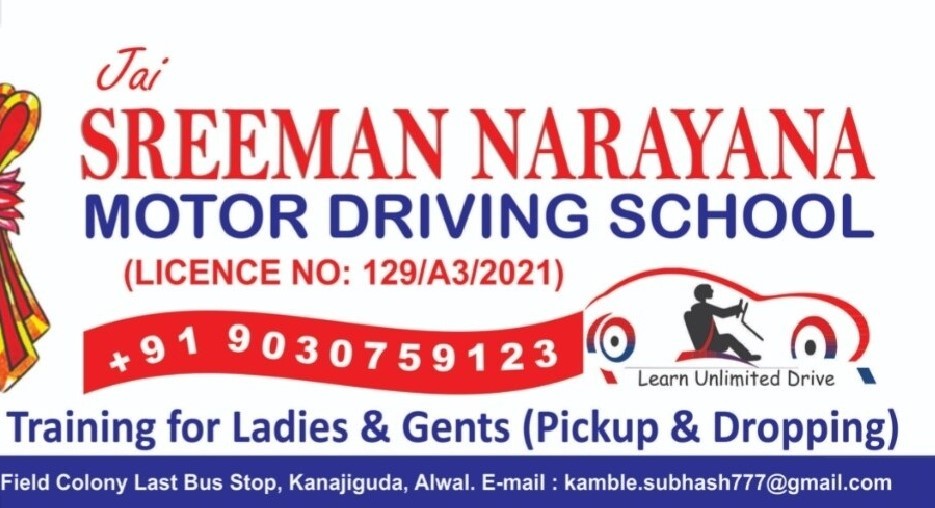Jai sreeman narayana motor driving school in Kanajiguda