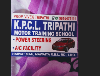 K.P.C.L Tripathi Motor Traning School in Raebareli Road