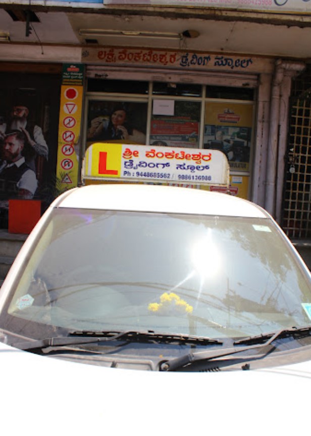 Lakshmi Venkateshwara Motor Driving School in Mathikere