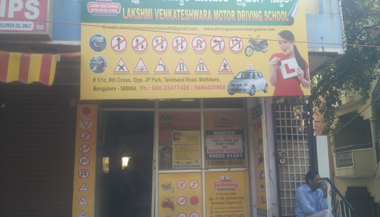 Lakshmi Venkateshwara Motor Driving School in Mathikere