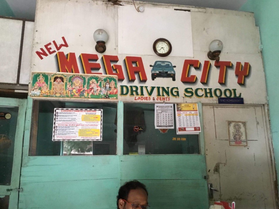 Mega City Motor Driving School in Kavadiguda