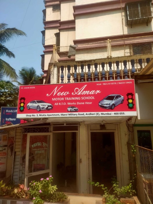 NEW AMAR MOTOR TRAINING CENTRE in Andheri East