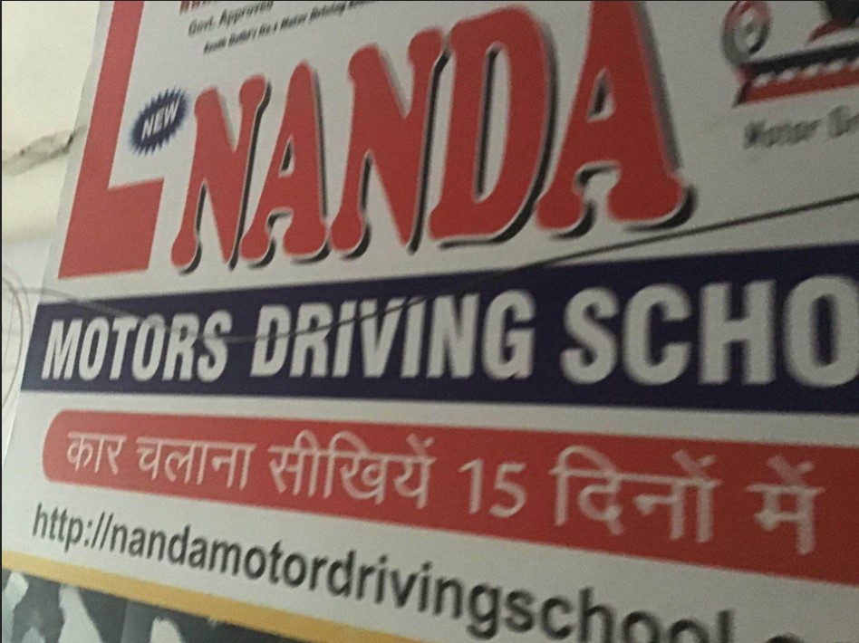 New Nanda Motor Driving School in Kalu Sarai