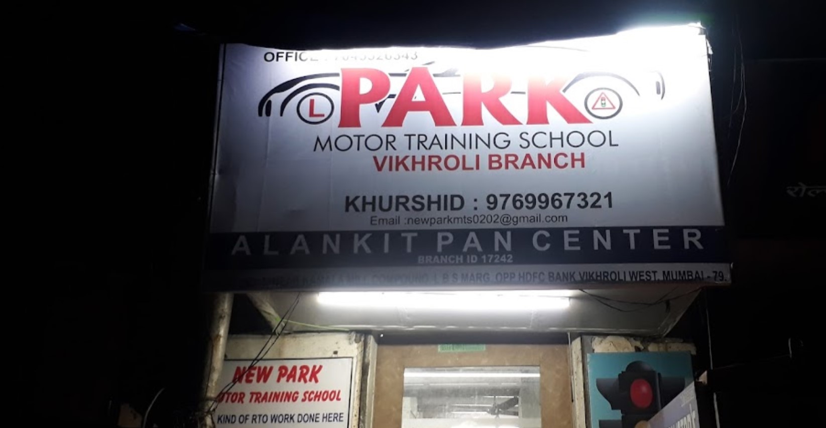 NEW PARK MOTOR TRAINING SCHOOL in Vikhroli West