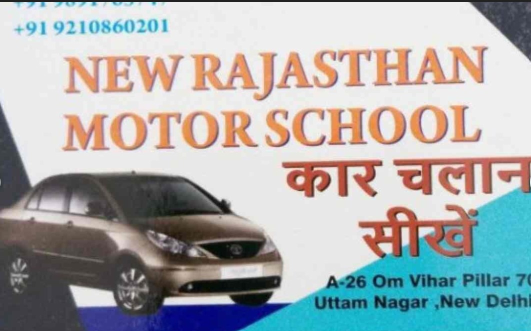 New Rajasthan Motor Driving School in Uttam Nagar