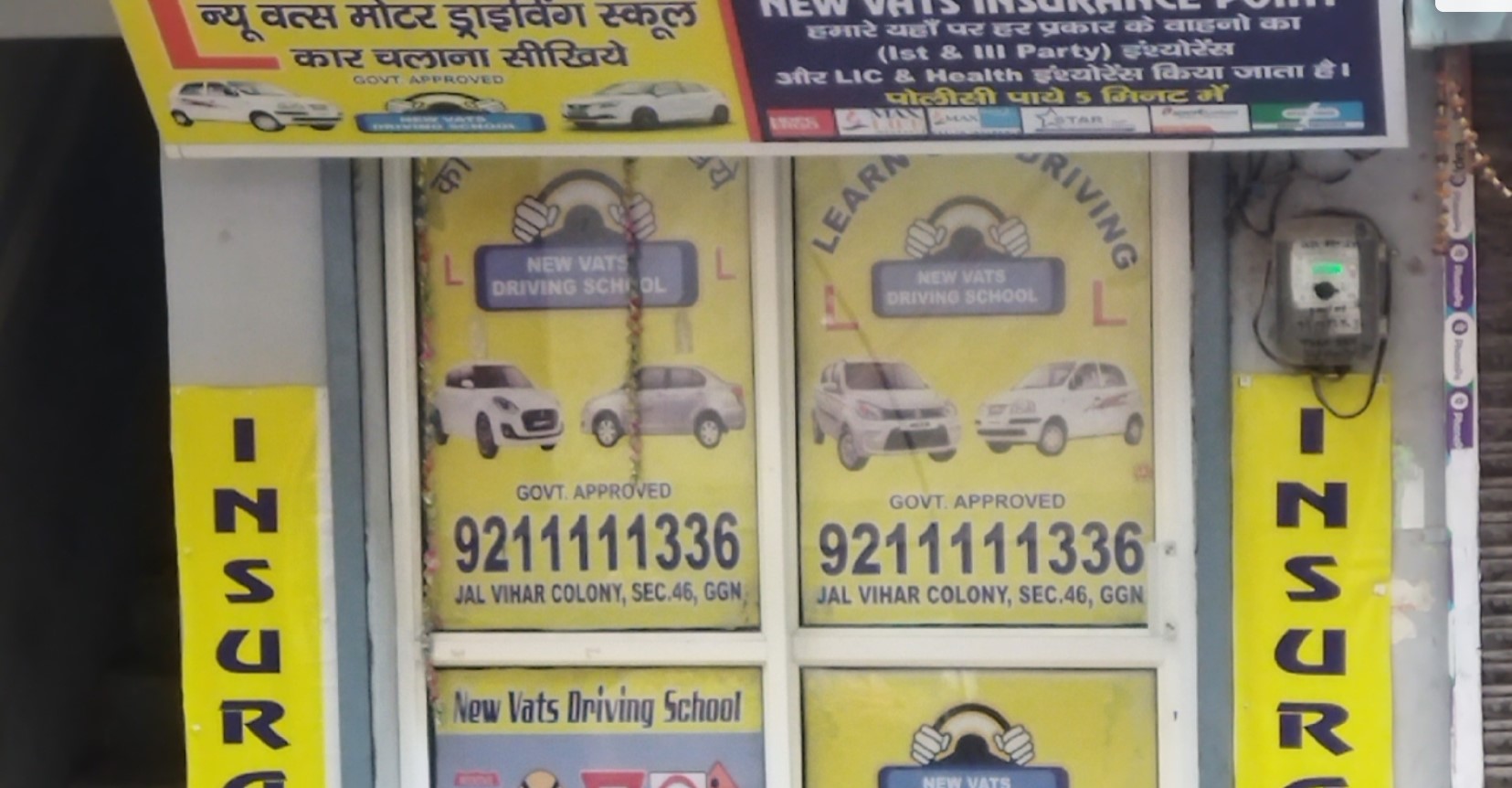 New Vats Motor Driving School in Jal Vihar Colony