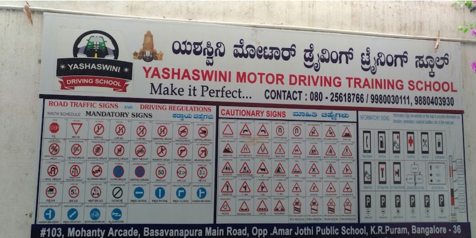 New Yashaswini Driving School in Krishnarajapura