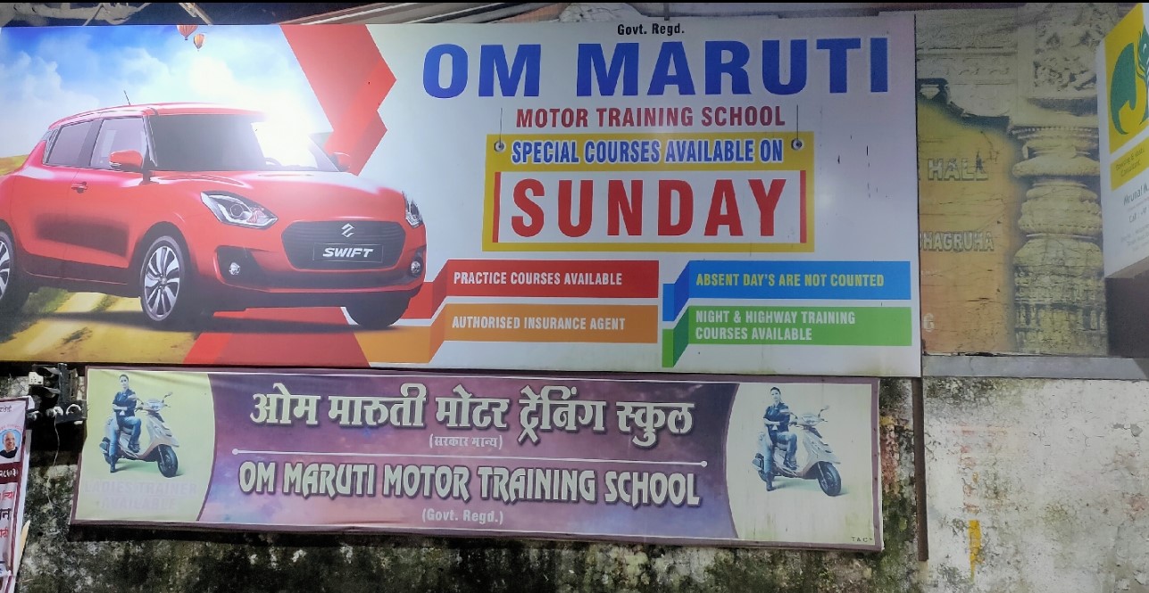 Om Maruti Motor Training School in Dombivli