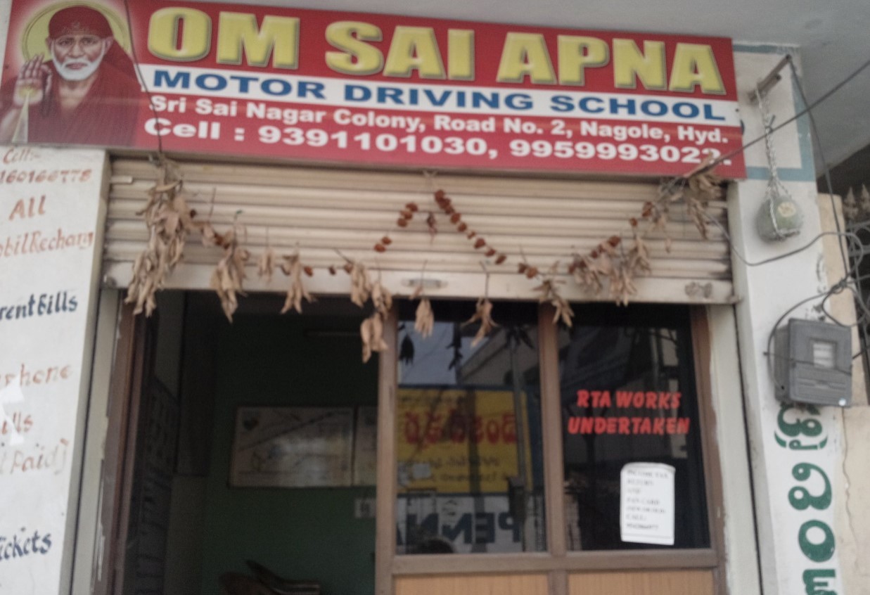Om Sai Apna Motor Driving School in Nagole