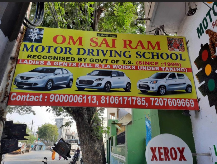Om Sai Ram Motor Driving School in Karwan
