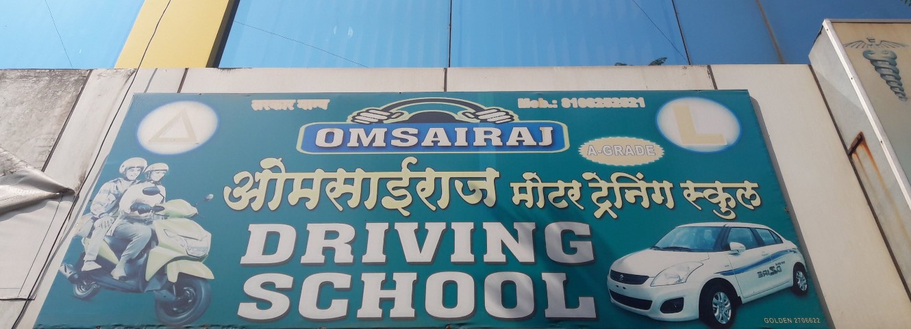 OmSairaj Motor Driving School in Kalyan