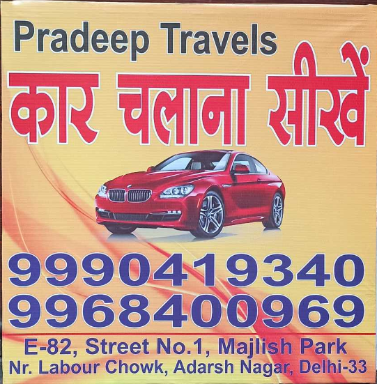 Pradeep Car Driving Training School in Adarsh Nagar
